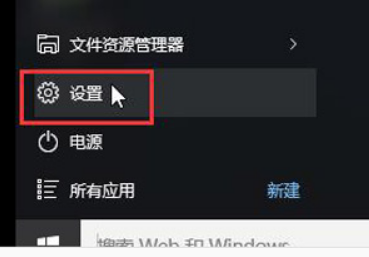 恢复出厂设置