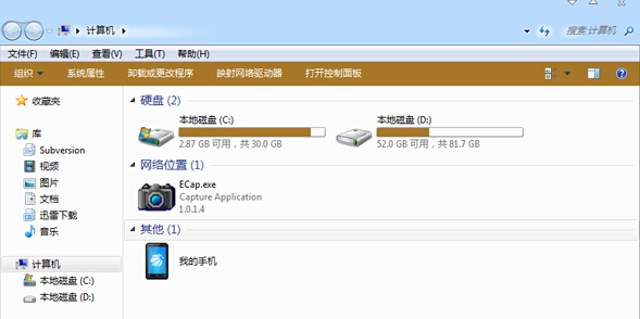 最近访问的位置