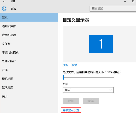 Edge浏览器字体模糊(1)