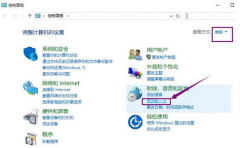 浅析win10系统默认输入法设置教程