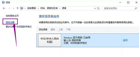 默认输入法设置(1)