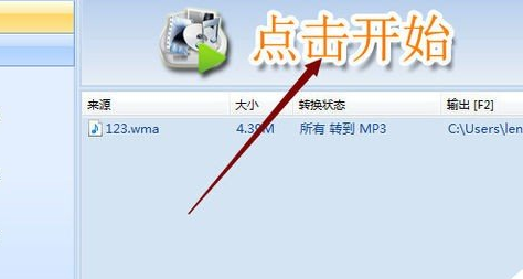 教你win10系统电脑录音机功能录音的使用教程