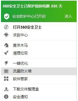 电脑怎么测试网速