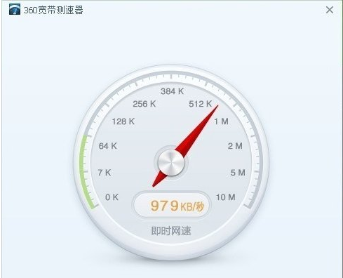 电脑怎么测试网速(2)