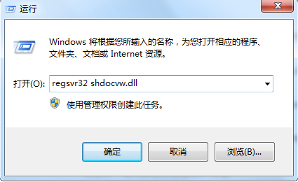 教你windows10系统无法复制粘贴的应对措施