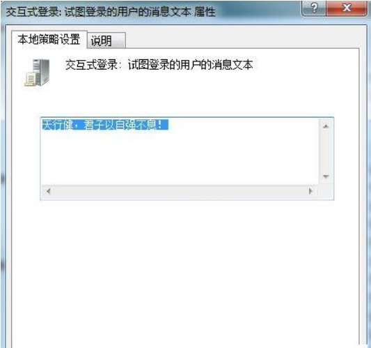 登录界面设计(2)