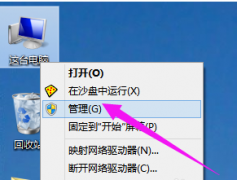 教你win10系统显卡驱动更新教程