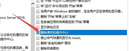 操作中心打不开(4)