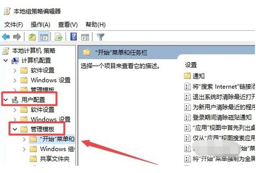 操作中心打不开(3)