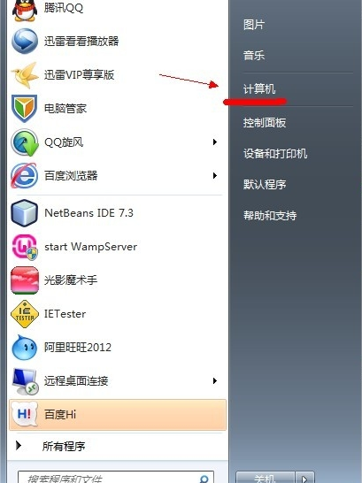 显示隐藏文件