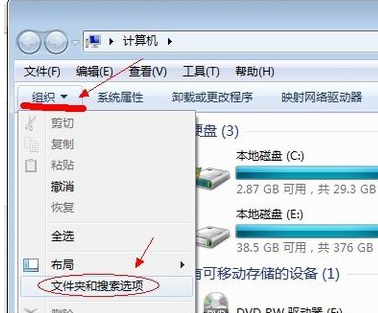显示隐藏文件(1)
