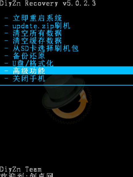 sb卡分区(8)