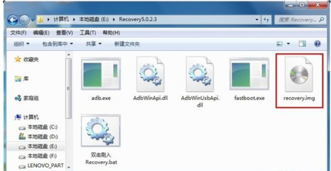 sb卡分区(2)