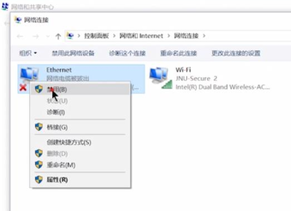 电脑连不上网(3)