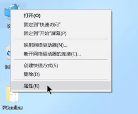 电脑连不上网(1)