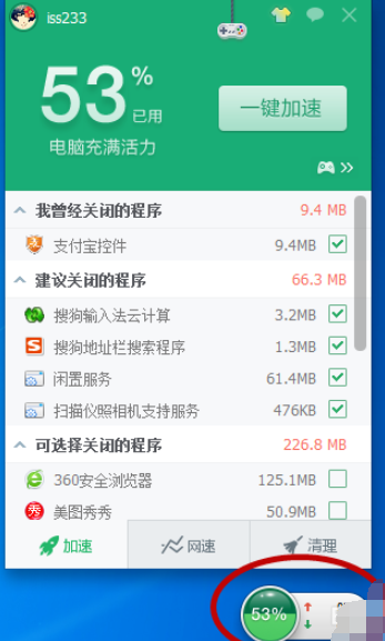 电脑连不上网(4)