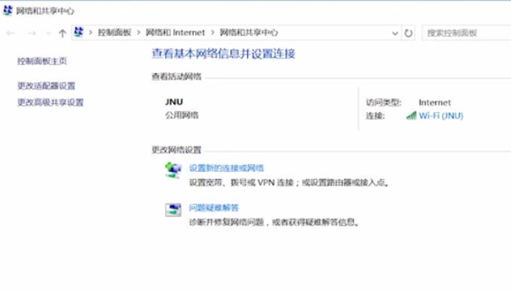 电脑连不上网(2)