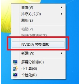 笔记本双显卡切换(1)