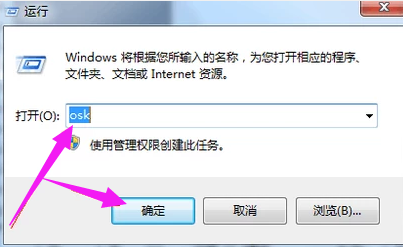 电脑虚拟键盘(1)