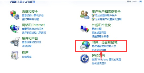 电脑不能打字(1)