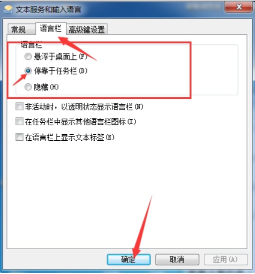 电脑不能打字(3)