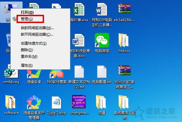 查看电脑配置(4)