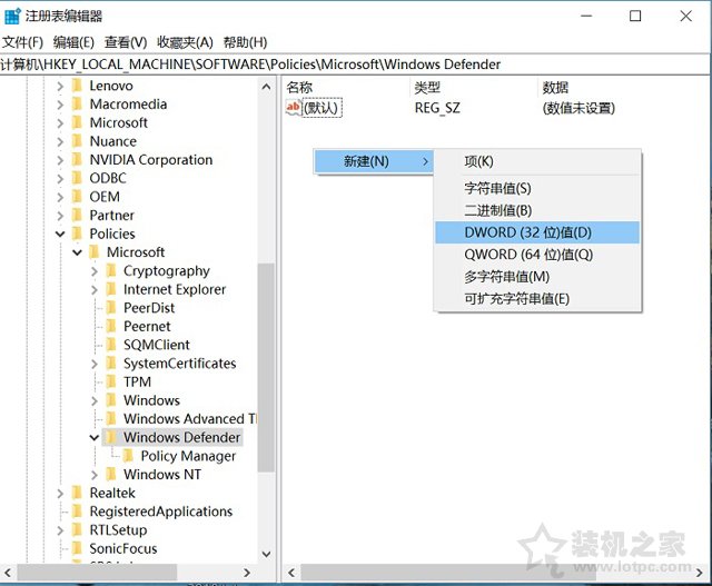 如何彻底关闭windows defender(3)