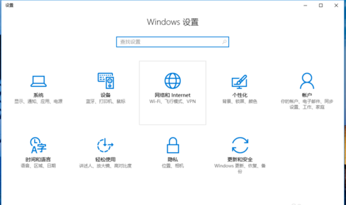 开启移动热点