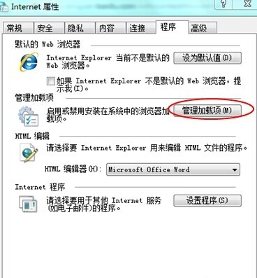 ie浏览器打不开(2)