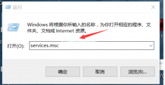 教你win10自动更新怎么关闭