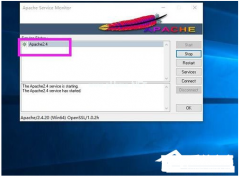 浅析Windows10系统apache启动失败的应对办法