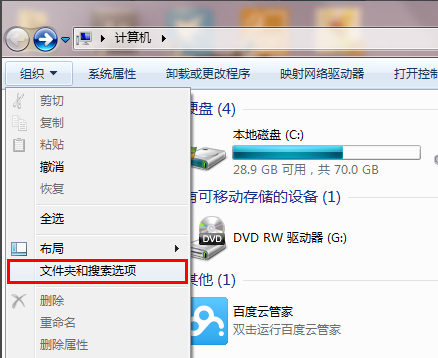 文件类型怎么更改(1)