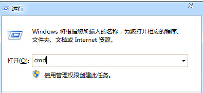 网络共享