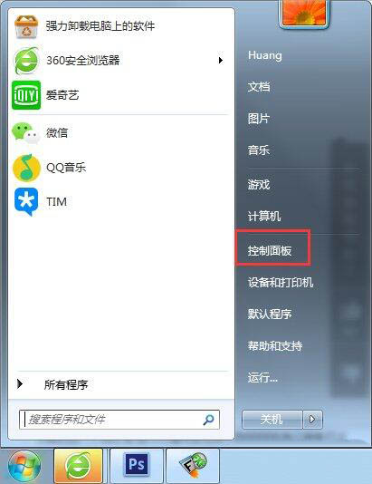 语言栏不见了怎么调出来