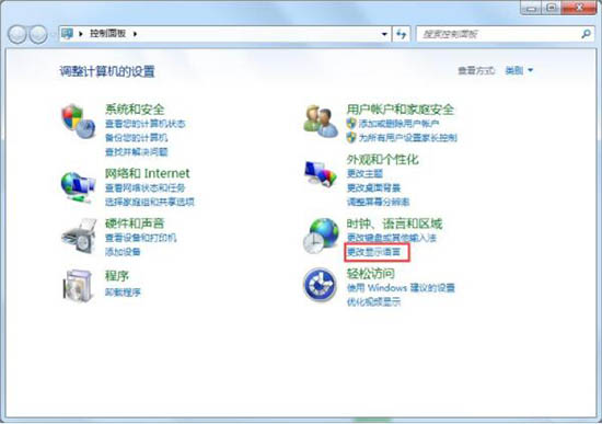 语言栏不见了怎么调出来(1)