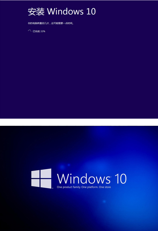 重装系统win10(3)