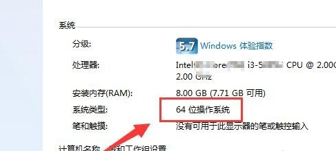 不是有效的win32应用程序(1)