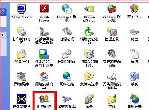 电脑设密码怎么设置(1)