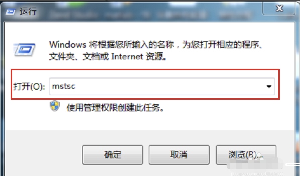 远程桌面连接设置(3)