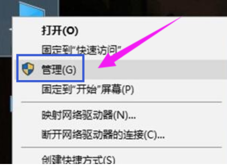 硬盘隐藏分区