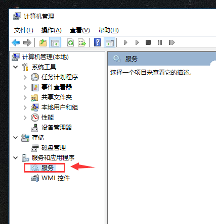 打印后台程序(1)
