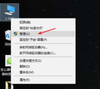 教你win10系统打印后台程序未运行的应对办法