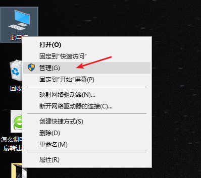 打印后台程序