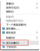 教你windows10系统电脑字体模糊怎么调整