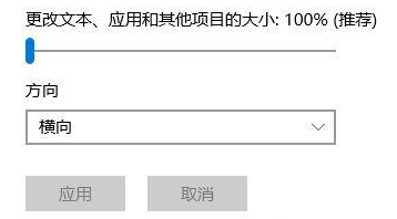 字体模糊怎么调整(1)