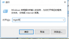 教你windows10系统电脑关不了机的应对教程