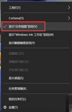 虚拟桌面的使用