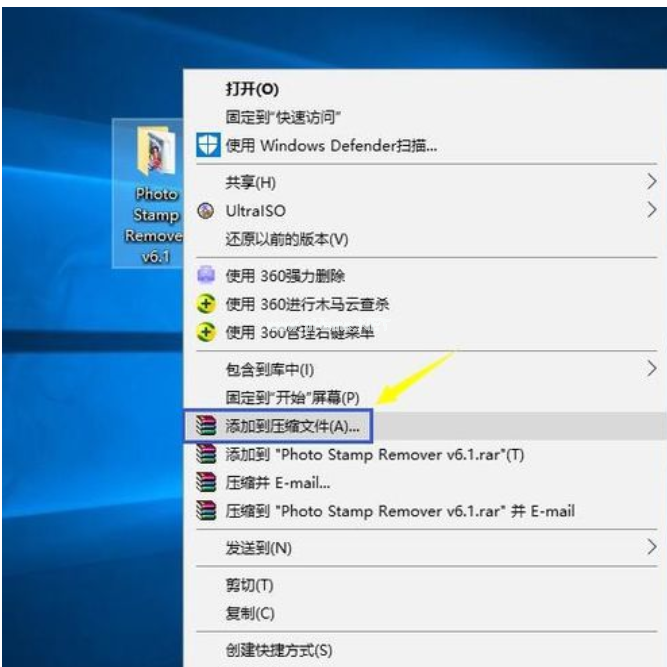 rar分卷压缩文件