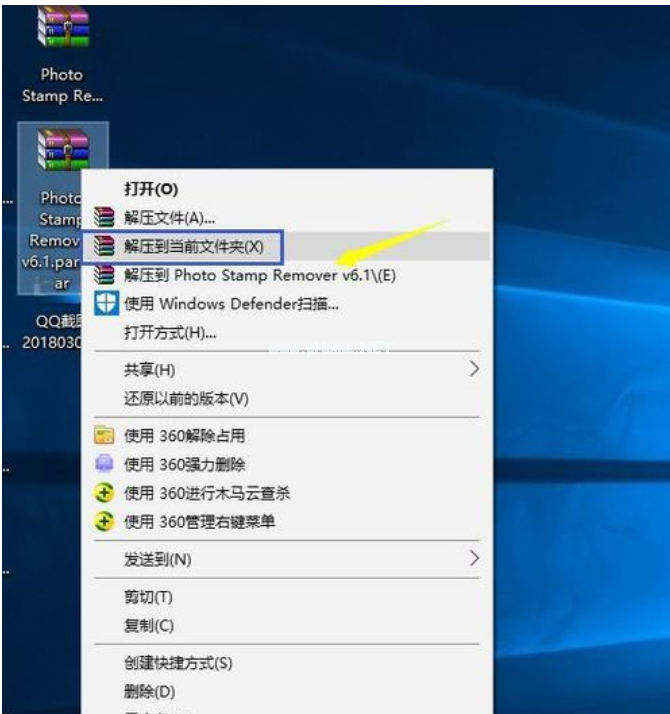 rar分卷压缩文件(5)