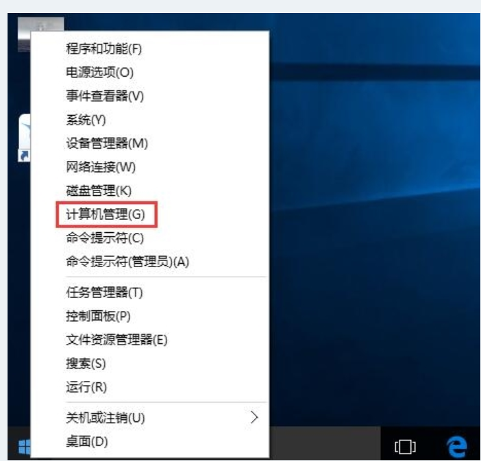 guest账户怎么开启
